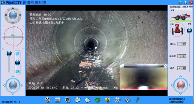 闽清管道CCTV检测专家-炜誉市政工程有限公司