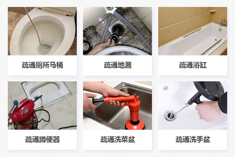 闽清下水道疏通电话【管道疏通】24h专业上门服务